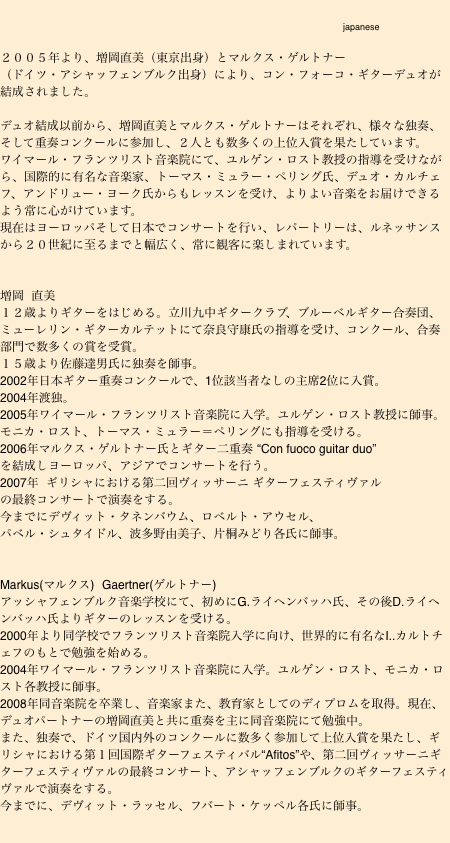 vita-japanese